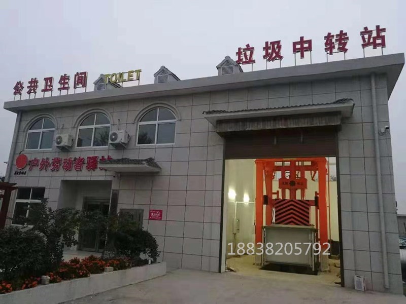 平頂山垂直垃圾站項目